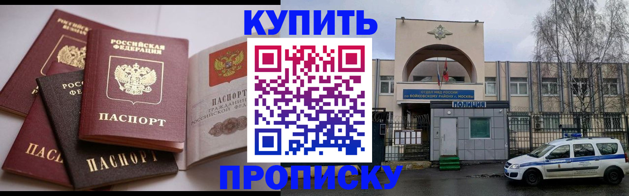 регистрация для дет. сада в Петропавловске-Камчатском