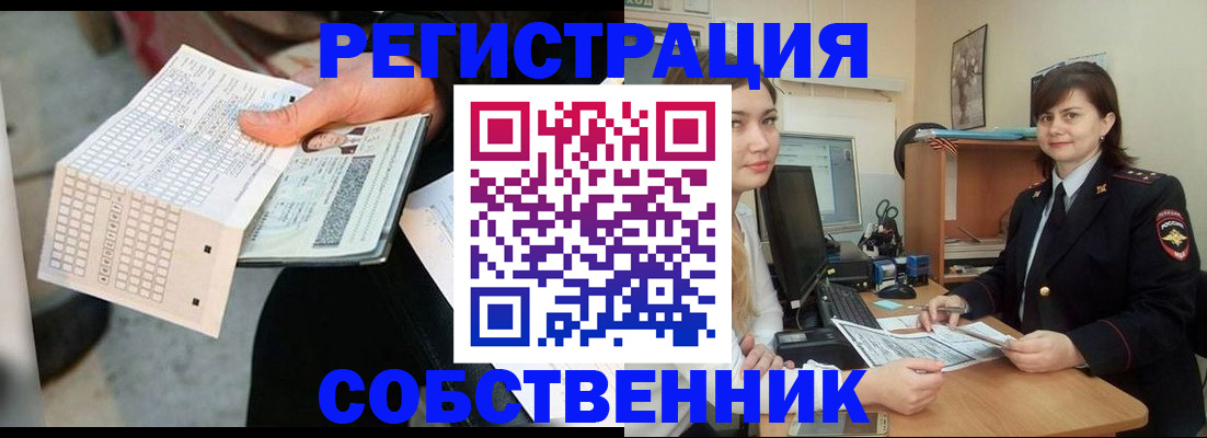 временная регистрация адрес в Петропавловске-Камчатском